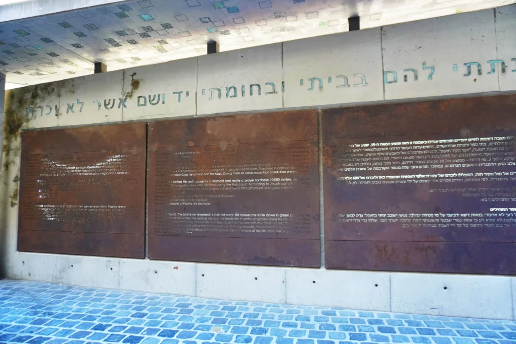 Cosa vedere a Budapest: Memoriale